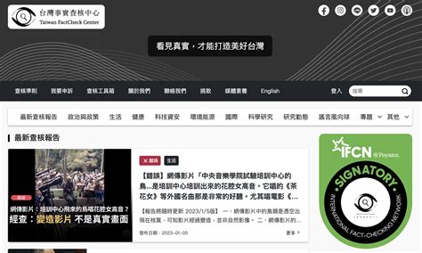 新聞台有哪些|免裝軟體：在 YouTube 看遍台灣各大新聞台（包含台視、公視、。